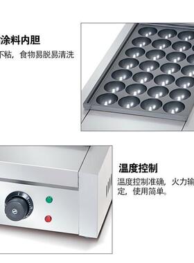 博畅商用鱼丸炉摆摊便利店章鱼小丸子机烤盘28颗板双板三板跨境