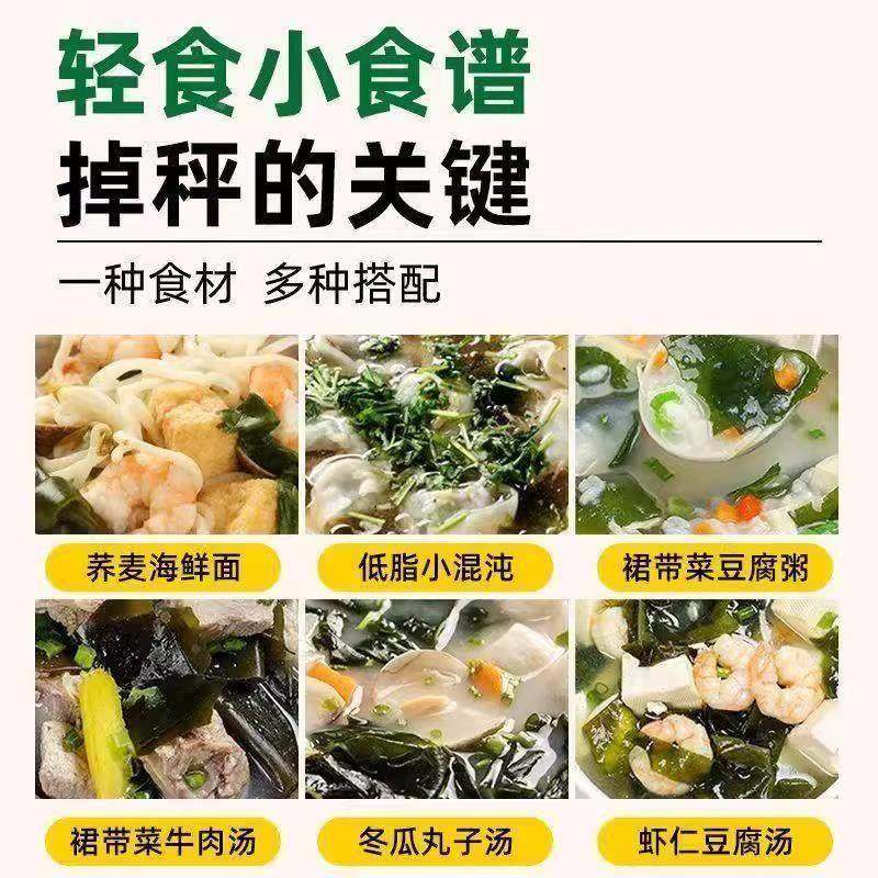 农科院裙带菜虾皮速食汤官方旗舰店海藻紫菜汤冲泡即食独立小包装,淘宝优惠券,粉丝福利购,淘宝优惠卷