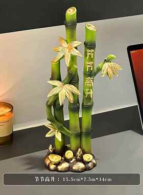正品节节高升招贵竹摆富件财电视柜装饰高档客厅办公室乔迁新居子