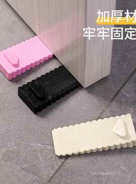 矽胶门塞挡免打孔防风门挡通用型阻门器安全门吸防撞防夹手固定器