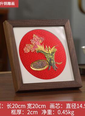 高档礼师傅铜雕画《摇商钱树》新中式铜装饰礼画雕铜摆件务送批量