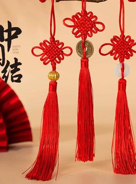 【天猫甄选】中国结挂饰挂件小号装饰手工同心结平安结扣挂绳红色