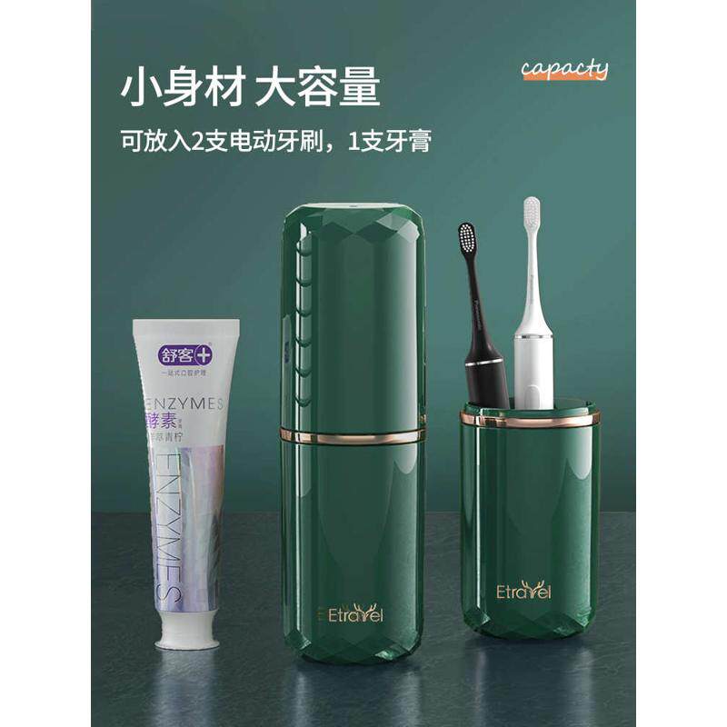 旅行洗漱杯便携式牙刷杯子牙膏牙具收纳盒情侣创意漱口杯套装轻奢,淘宝优惠券,粉丝福利购,淘宝优惠卷