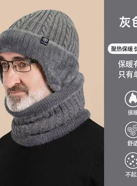 德国品质帽子冬保暖防风中老年人帽子男款爸爸护耳加绒针织帽防风