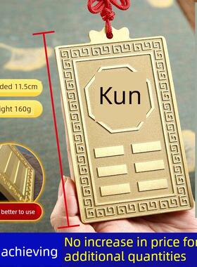 黄铜制质干卦补角牌房屋缺角西北角东南解坤卦坎兑巽艮挂件八卦位