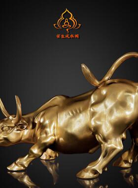 华尔街铜牛摆件金牛气冲天工艺礼品摆饰办公室桌牛市全黄铜牛摆件
