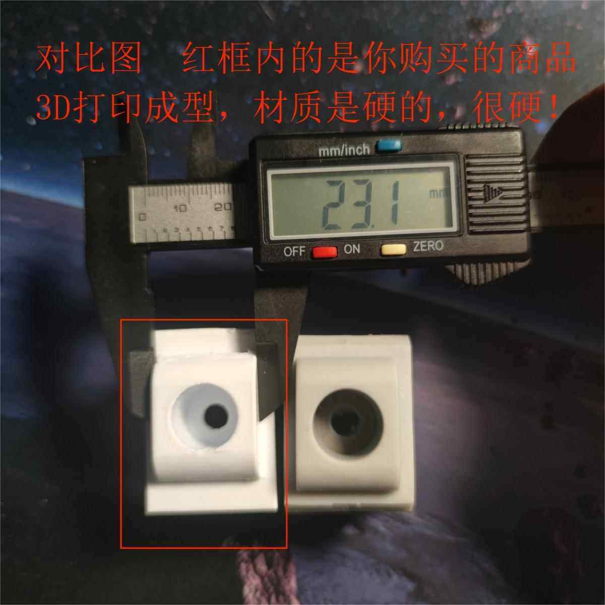 一个自制儿童 椅子靠背配件升级加固椅背连接件椅学习椅卡扣,淘宝优惠券,粉丝福利购,淘宝优惠卷