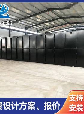 医院酒店地埋式一体化污水处理设备 农业养殖废水成套处理设备