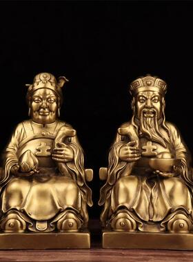 黄铜土地财神像摆件供奉小庙家用福德正神土地公土地婆神像