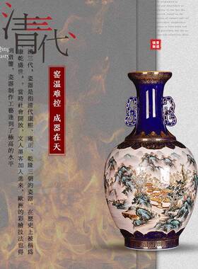 艾饰佳景德镇陶瓷器手绘山水双耳花瓶插花家居新中式客厅玄关摆件
