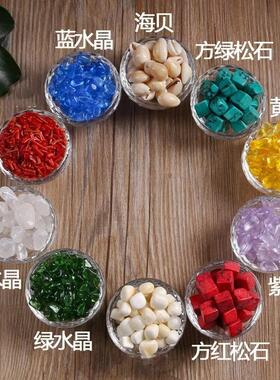 2026天然七宝石供佛天然10种佛家七彩石混搭用品七宝石供曼扎盘用