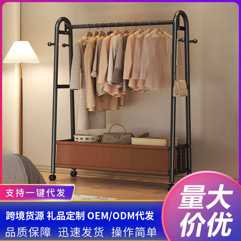 挂衣架落地卧室家用可移动衣服收纳架轻奢室内晾衣架多功能衣帽架,淘宝优惠券,粉丝福利购,淘宝优惠卷