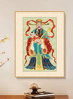 中式五路财神爷佛像挂画入门玄关装饰画客厅寓意好电视柜摆画壁画