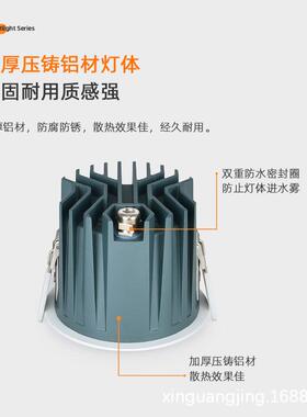 防水筒灯嵌入式LED天花灯卫生间浴室酒店大厅防眩目内嵌防雾筒灯