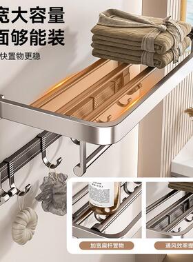 卫生间专用浴巾架 免打孔挂杆浴室置物架厕所洗澡间洗手间一体挂