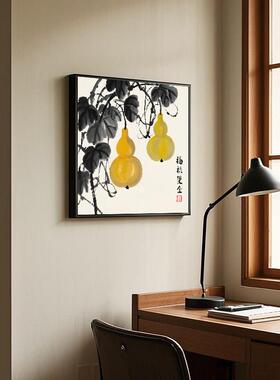 中国风挂画 画七个葫芦壁画 画福禄双全玄关饭厅寓意好装饰画 画