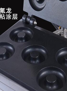 五格甜甜圈机六格电热小吃设备圆饼机器华夫饼电饼档糕点烘培蛋糕