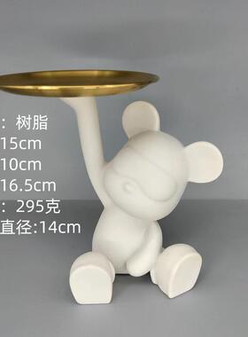 新款卡通diy托盘流体熊白胚客厅玄关钥匙收纳树脂摆件材料包