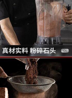 多功能6L升商用豆浆机破壁料理大功率干磨早餐果汁美英规Blender