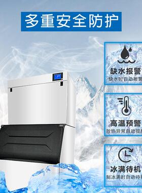 定制厨房设备商用制冰机方冰制冰机立方冰制冰机