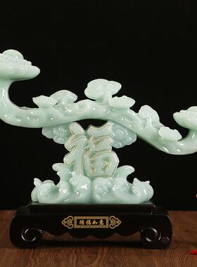 鸿福如意摆件新中式家居客厅乔迁新居装饰品新家礼物隔断酒柜摆设