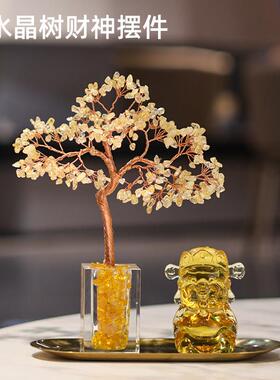 黄水晶发财树家居装饰摆件 简约现代风格招财电视柜摆饰 财神爷乔