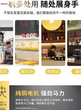 布兰泰冰沙机智能商用奶茶店带罩隔音破壁料理沙冰机破碎冰搅拌机