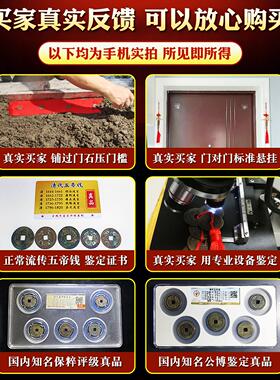 入户门真品五帝钱压门槛石下出入平安葫芦挂饰过门石纯黄铜钱古币