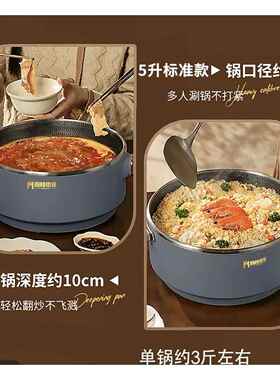 高档特煮德菲电炒锅不粘锅用无梅涂层炒菜锅多功电炒锅能家电锅一