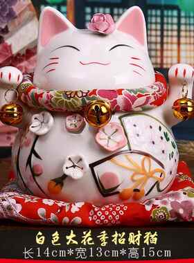 正品招财猫摆招件 日本桃花陶瓷存钱储猫蓄罐创意生日礼罐物家居