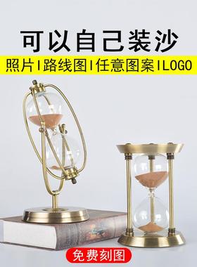可以自己装沙的自制沙漏空瓶计时器流沙沙漠玻璃容器diy定制刻字