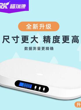FRK婴儿体重计家用精准智能蓝牙儿童称重电子秤婴儿秤称重器托盘