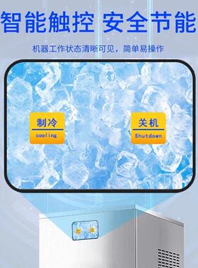 大定型制冰机商奶768茶店VKTV酒吧大容量冰块机冰可110用 制冰机
