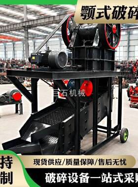 方解石大理石卵石碎石颚式破碎机公路隧道骨料加工重型小型颚破机