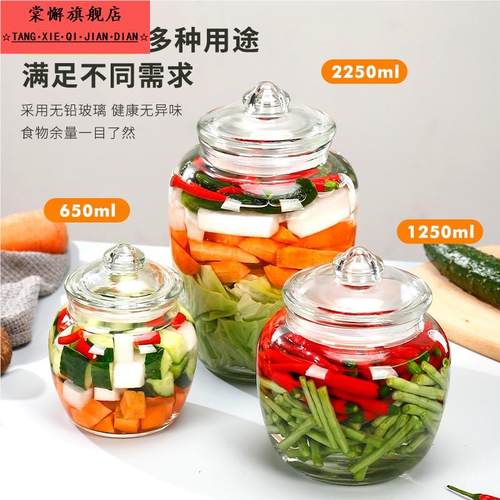 景德镇陶瓷粉色泡菜坛子家用陶瓷带盖腌咸菜罐土陶密封酸辣白菜坛 - 图0