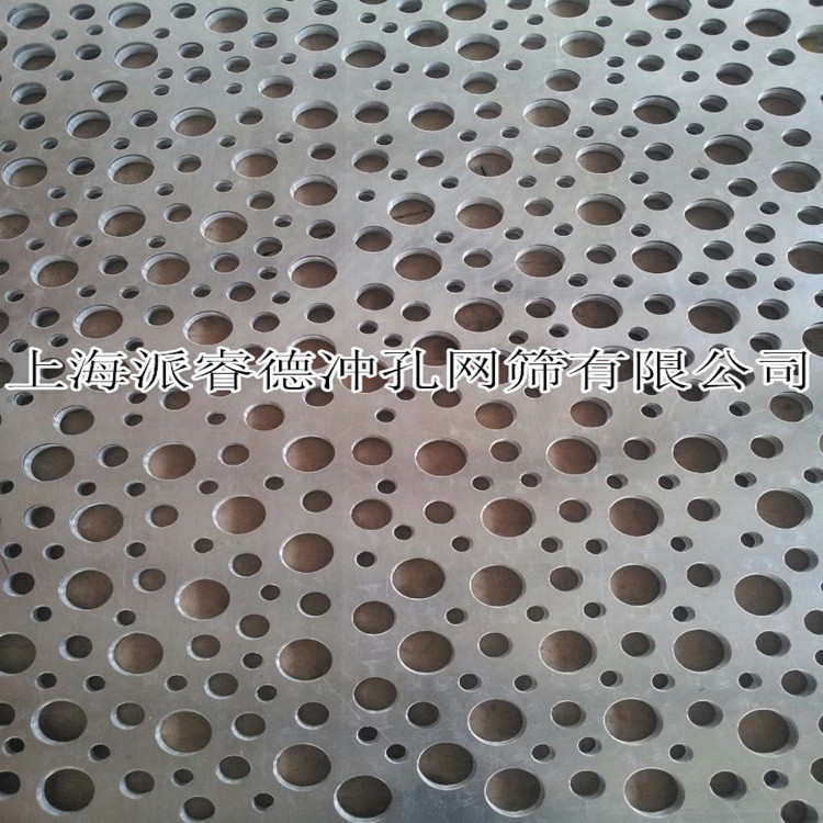 Metal mesh punching plate special-shaped hole punching mesh pattern stainless steel mesh perforated hole plate round hole punching plate