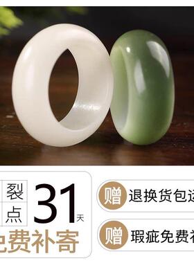 白玉菩提戒指男女手工diy材料包菩提扳指打磨工具半成品原籽戒指