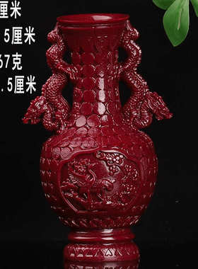 朱砂花开客厅富贵龙瓶花瓶玄关摆件招财家居装饰品乔迁装饰礼品·