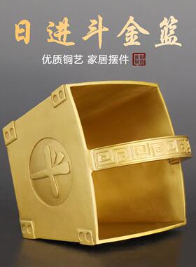 黄铜日进斗金摆件铜斗四方斗仿古聚宝盆米斗金银满斗家居装饰品