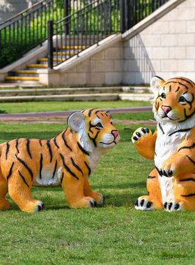 彷真老虎摆件户外花园景观公园样品屋展示中心风景区草坪装饰玻璃