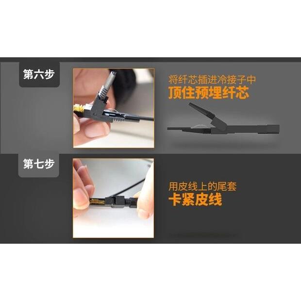 100支光纤到户接头 SC快接 SC快速连接器 预埋型 冷接头 SC冷接子 - 图0