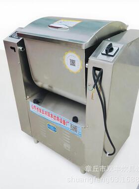 供应50型号和面机 50和面机价格 50和面机图片 面粉搅拌机