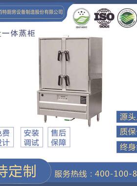 电磁双门蒸磁柜大功率818率商用电磁炉大功饭电炉