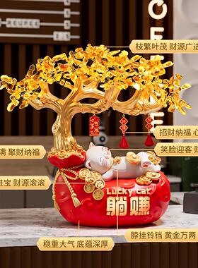 发财树躺赚招财猫摆件开 业礼物前台高档装饰生意兴隆大吉2025新