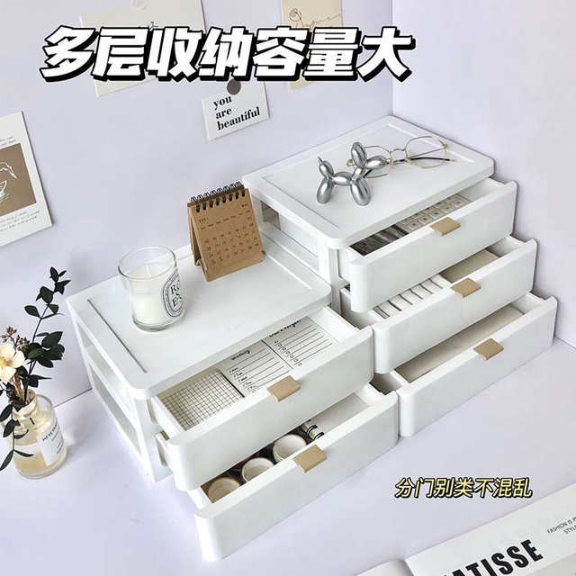 Office desk storage cabinet plastic drawer storage rack student dormitory stationery hand account miscellaneous cosmetic storage box