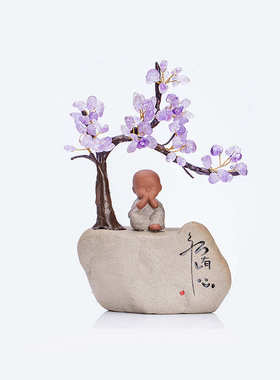 星雨 天然紫水晶树粗陶陶瓷摆件水晶花盆 室内家居办公桌创意摆件