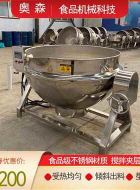 汤圆煮馅豆沙馅357加工设熬备 莲蓉沙馅行星豆炒锅 凉粉豌豆粉制