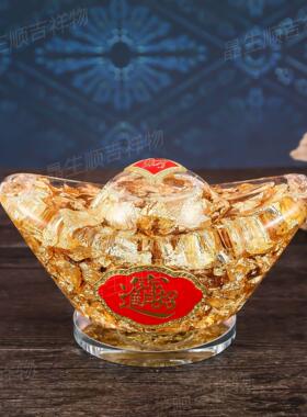 水晶金箔大元宝摆件元宝招财聚财家居办公财位摆放中式风生水起