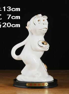 陶瓷猴子摆件十二生肖白瓷猴摆设家居客厅工艺礼品摆饰招财镇宅西