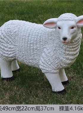 新款仿真白羊花庭院布置院品子草坪装玻饰璃钢工艺景园观动物美陈